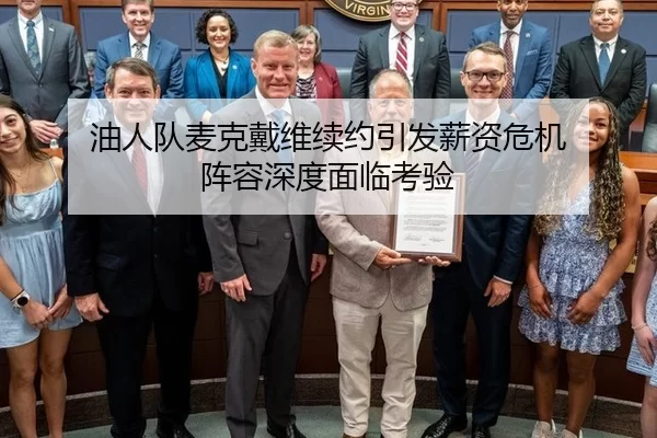 you-ren-dui-mai-ke-dai-wei-xu-yue-yin-fa-xin-zi-wei-ji-zhen-rong-shen-du-mian-lin-kao-yan-3-679.jpg